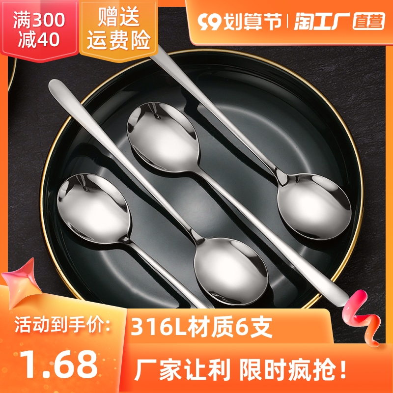 316不锈钢大号汤勺：厨房必备神器，轻松应对各种烹饪挑战！