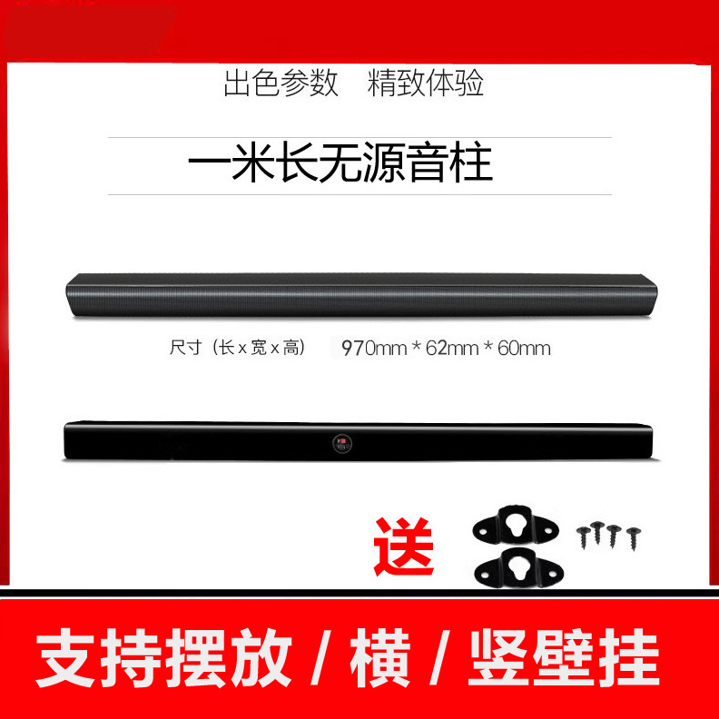 无源中置环绕前置家庭影院音箱音响5.1功放：打造沉浸式观影体验的秘密武器！