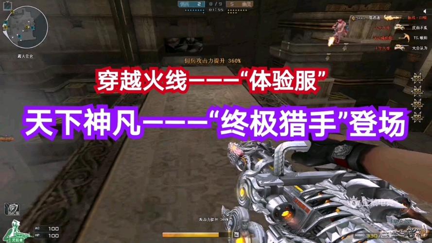 卡盟穿越火线,卡盟传奇,勇闯虚拟战场
