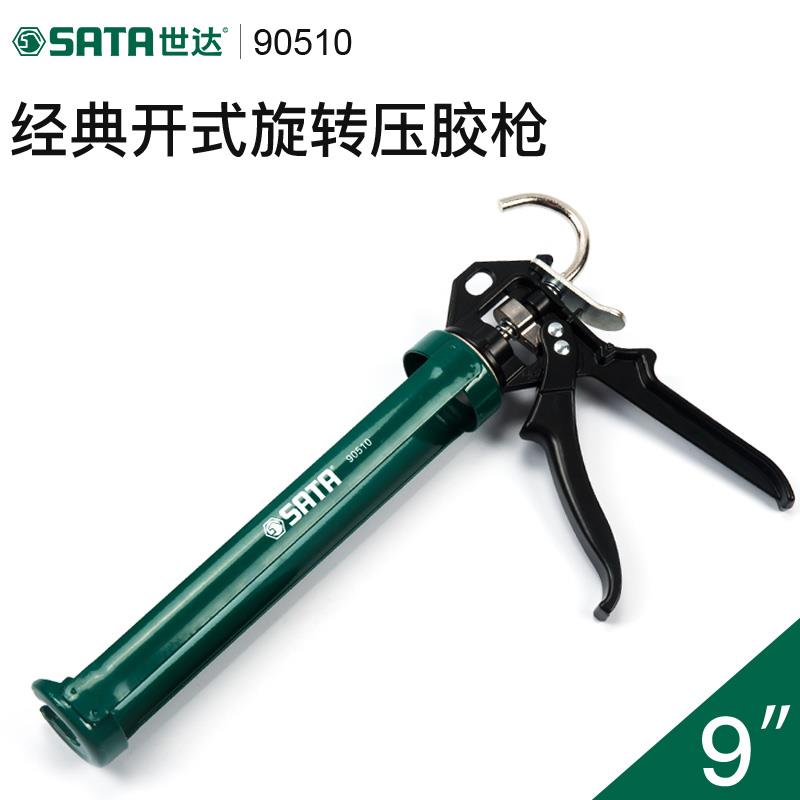 SATA世达硅胶枪：装修界的打胶神器，让你轻松搞定美缝难题！