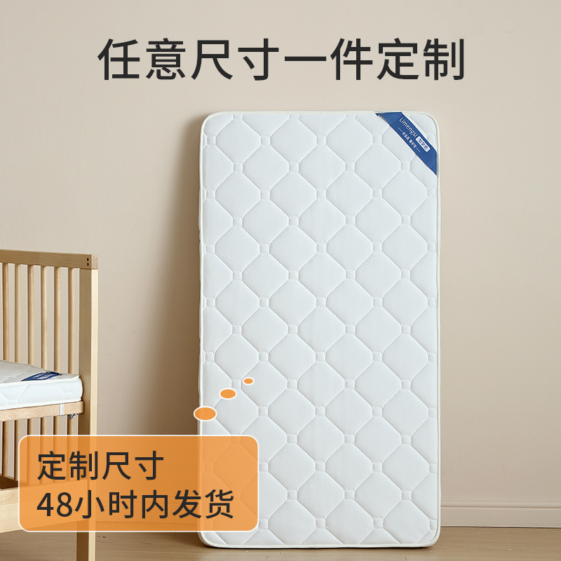 婴儿床&amp;儿童床床垫选购攻略：如何为宝宝挑选最安全舒适的睡眠伴侣？