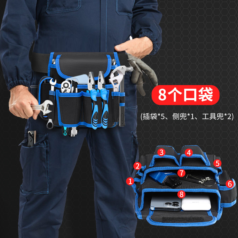 工具包定制logo电工挎包腰包印字大容量多功能家电维修小便携腰包，专业又个性的选择！