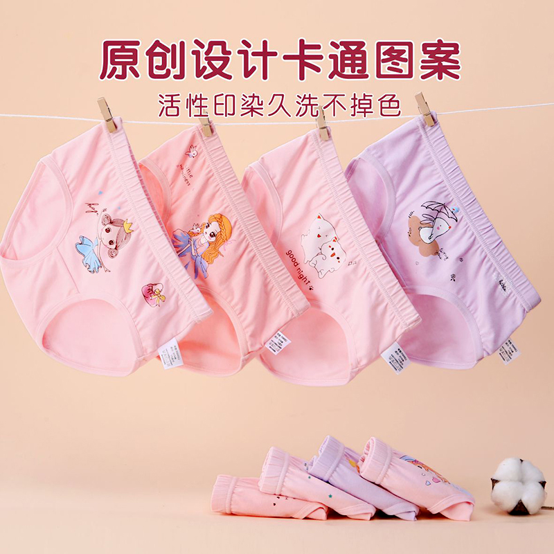 童裤26码是多大孩子穿的？家长必知的选码技巧
