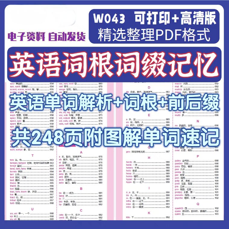 NOHMI FDL511-65探头：工业检测神器，如何挑选与使用全解析
