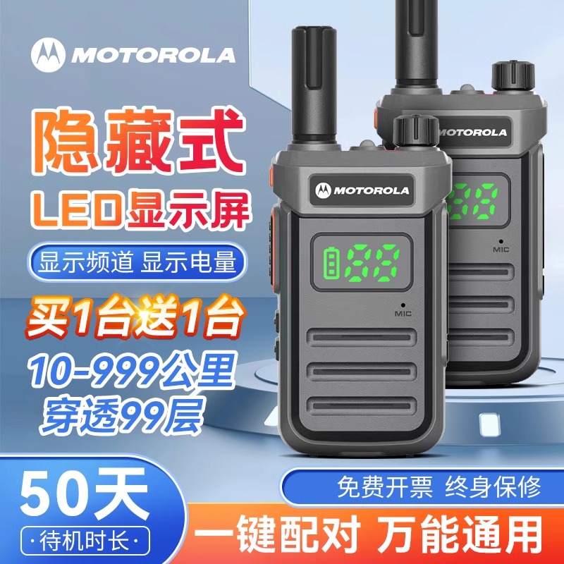 摩托罗拉Moto S50：性价比之王？这波真香！
