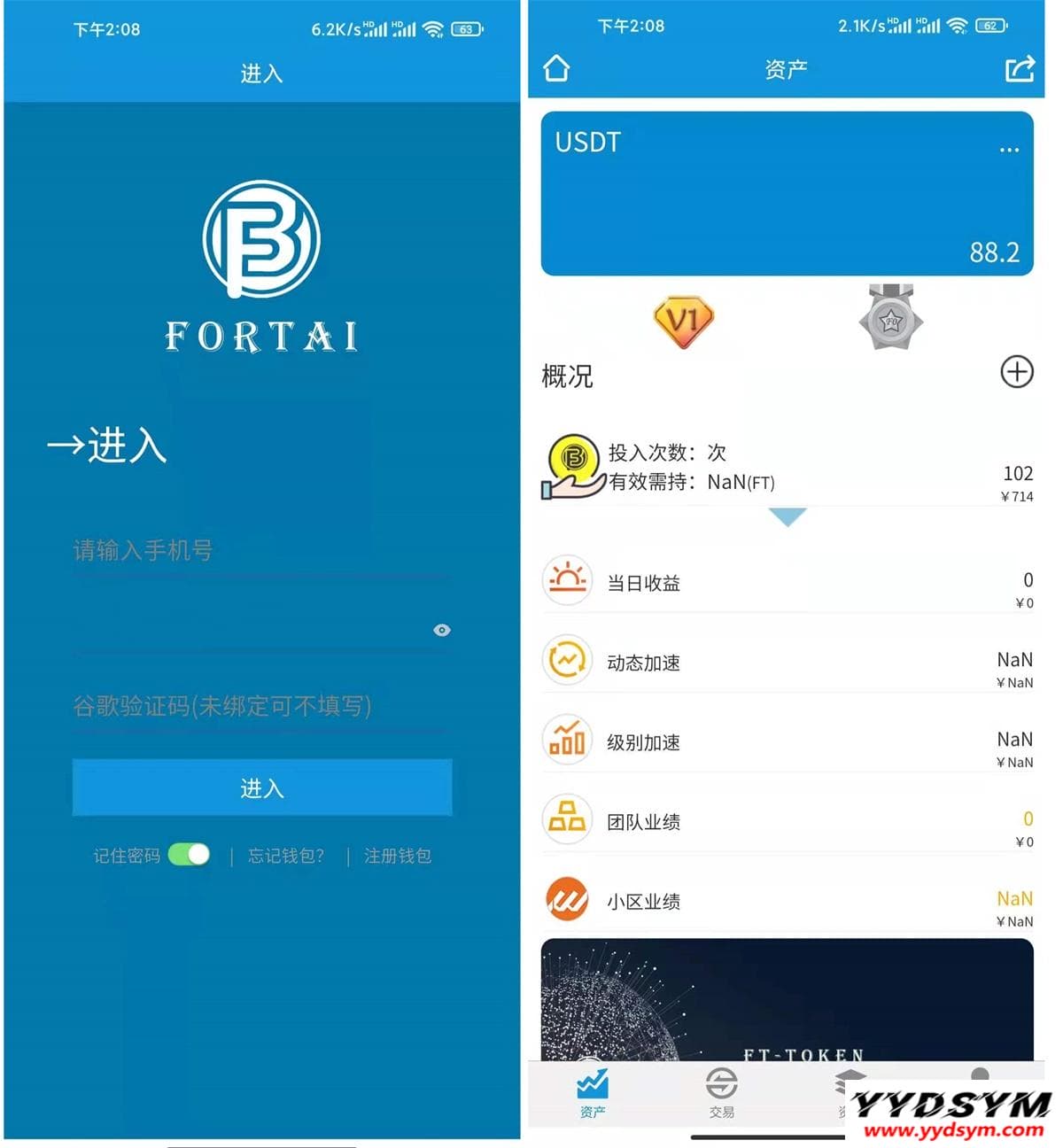 1641990380103117.jpg FORTAI区块交易中心app源码/FT-TOKEN
