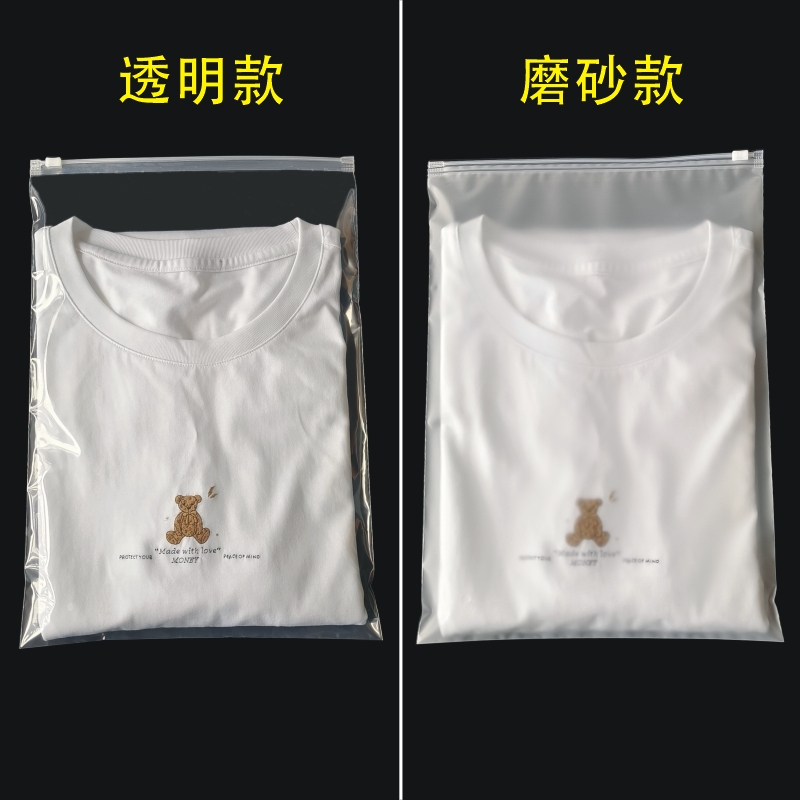 30*40拉链袋太香了！服装收纳神器+安全包装必备，这波不冲亏麻了