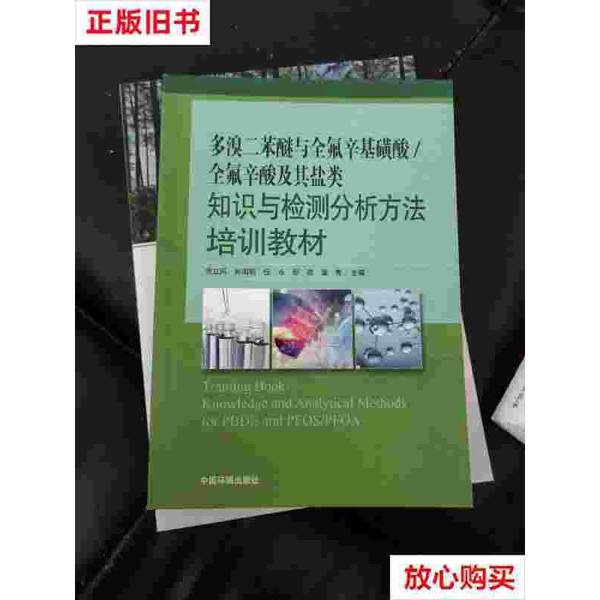 万万没想到！溴化铅红外光谱分析图片竟然藏着这么多秘密！宝藏级科普来了！