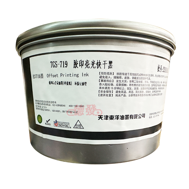 东洋TNS-719黑胶印油墨：印刷界的高效神器，解锁专业级色彩！