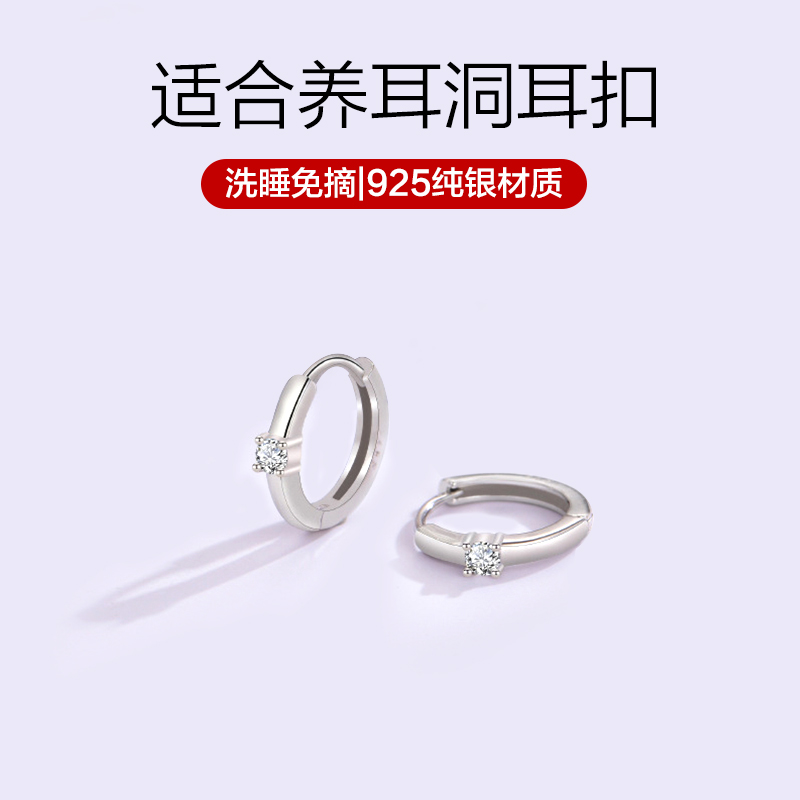 通体925纯银锆石水滴耳扣，Jennie同款，洗睡免摘，ins风小巧少女心耳骨环✨