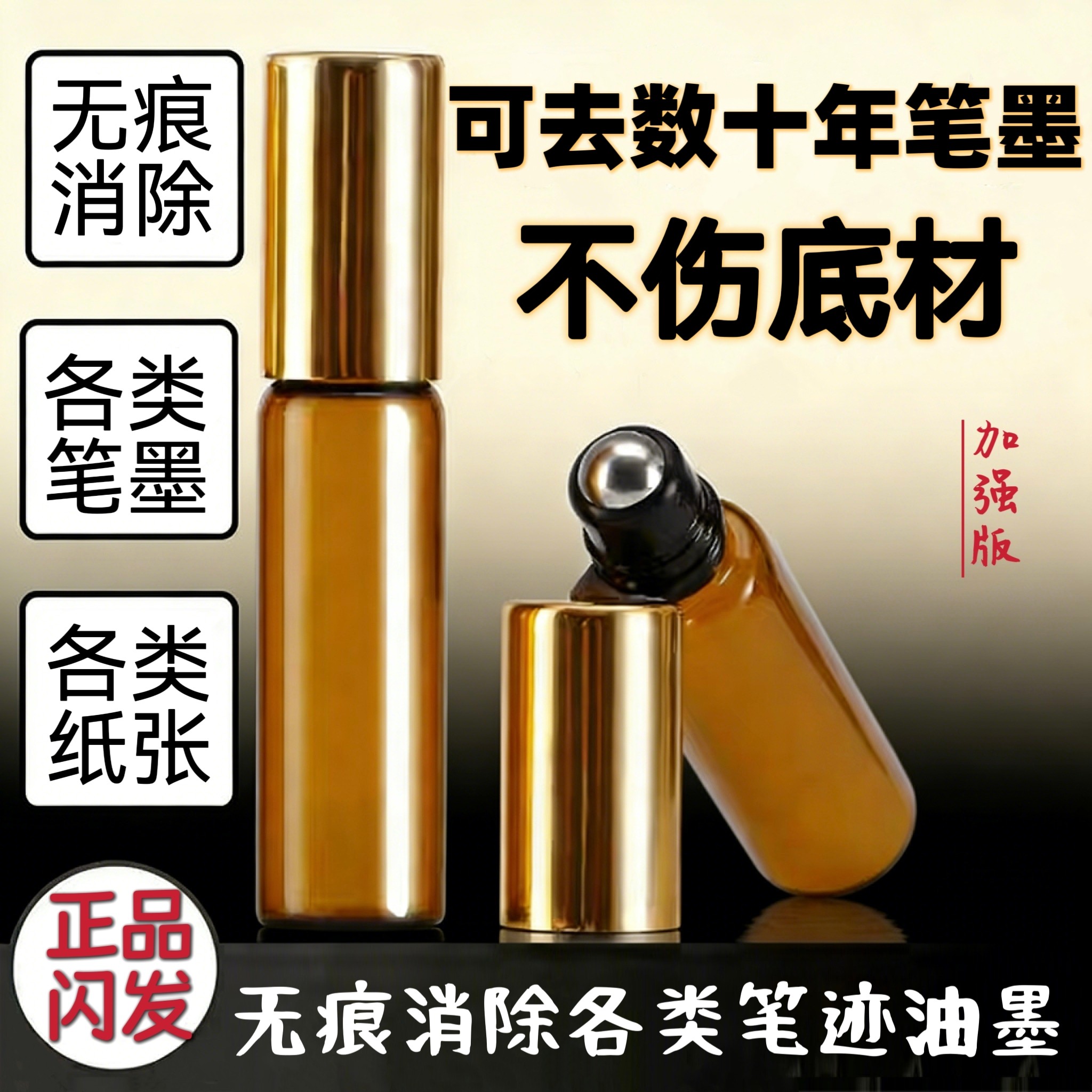什么样的涂改笔既方便又实用？