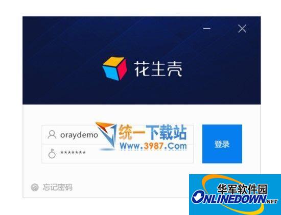 动态域名解析工具(新花生壳)3.10.0.16838 免费版