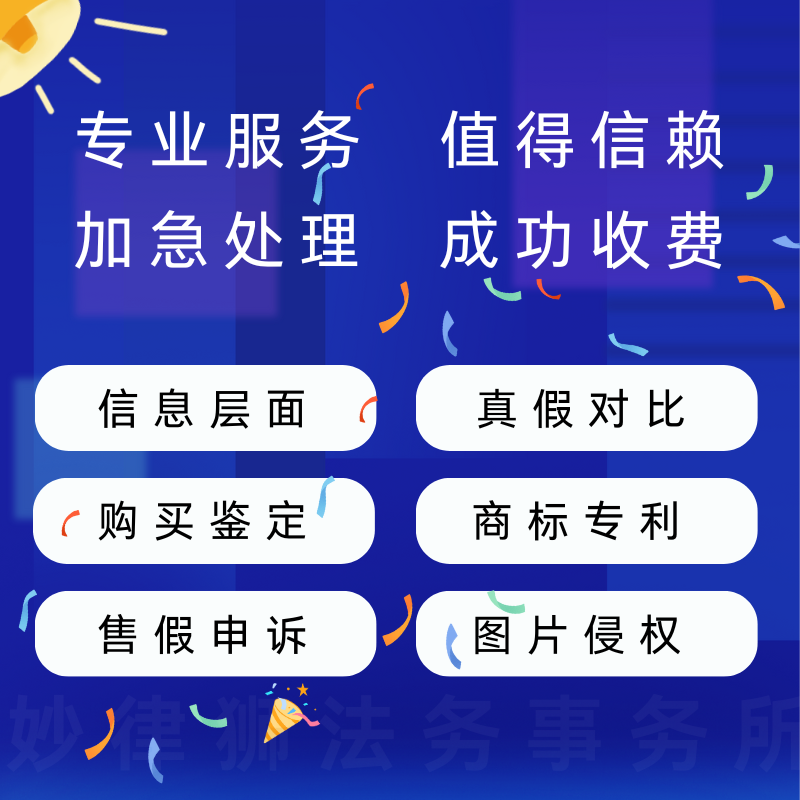 报复淘宝卖家2018？别冲动！教你合法维权不踩雷
