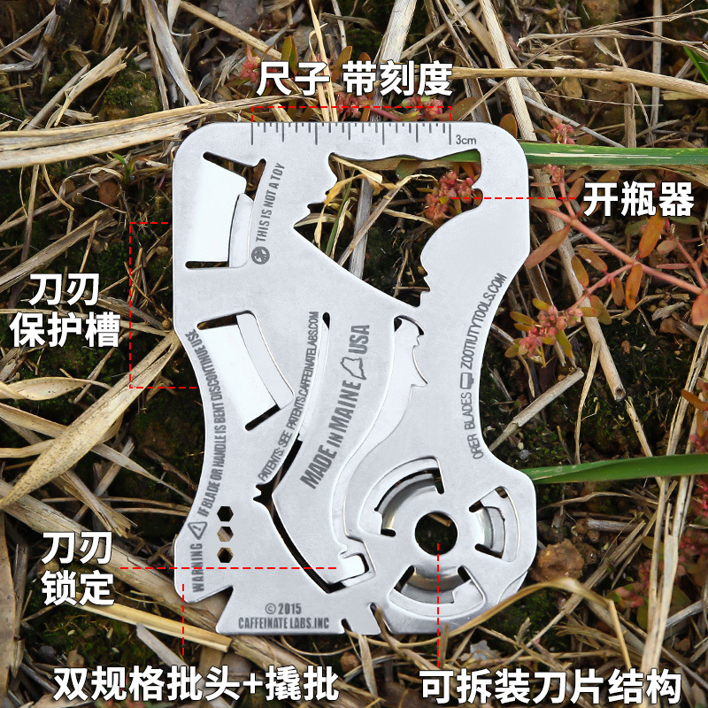户外探险必备神器！多功能不锈钢卡，你的随身救生伙伴️