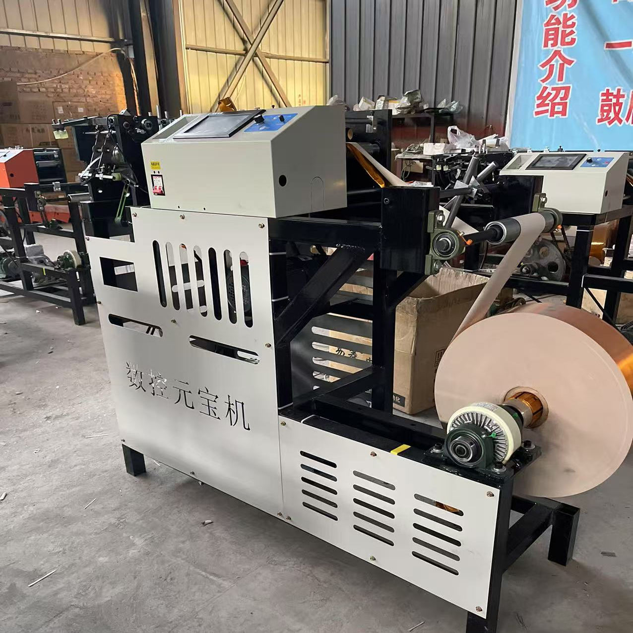 单扁半成品元宝折叠机器：清明节专用金银盘纸轴纸烧纸元宝机，传承文化的新方式！