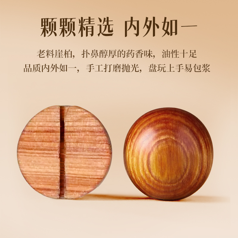 太行山陈化崖柏高油手串：招财护身，男女皆宜的文玩新宠！