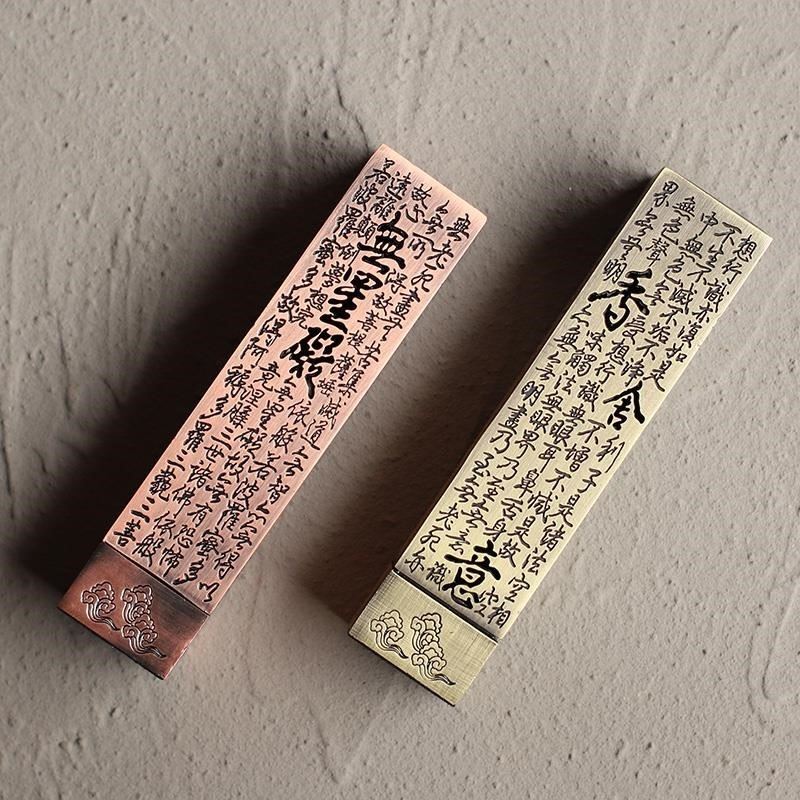 纯铜心经香炉：禅意生活必备神器，点亮你的家居空间✨