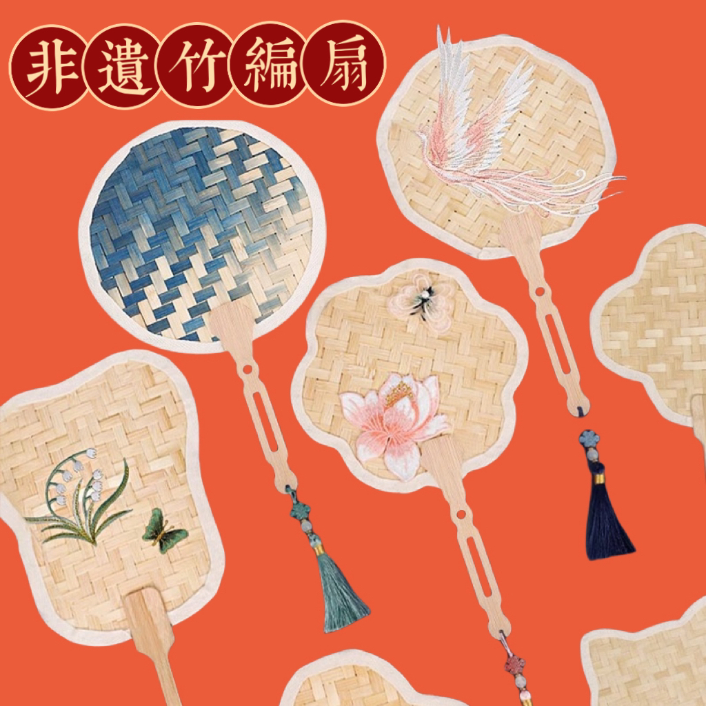 新款手工编织扇：夏日必备，可爱动物造型，耐用又便携！