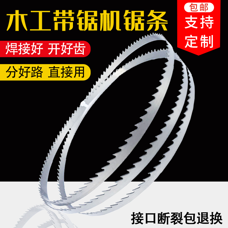 马氏工友MJ345/MJ346锯条：解锁拐弯料曲线锯的终极秘籍！