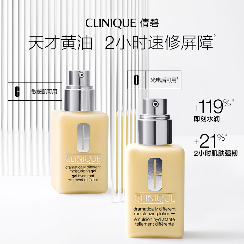 倩碧黄油怎么用步骤：宝藏护肤指南，手把手教你正确姿势！
