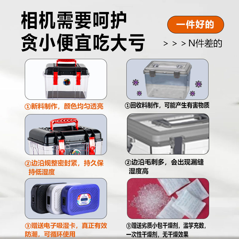 PS4 2100 vs PS4 2200 收藏盒大比拼：透明保护盒的终极对决！