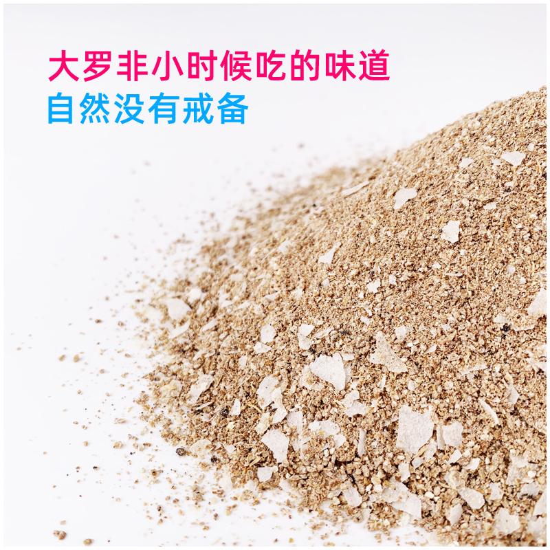 罗非鱼的秘密武器：清窝罗非小药、回锅鱼、香精——揭秘黑坑罗非老鱼的制胜法宝