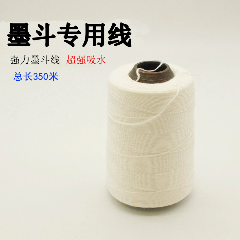 墨斗线专用棉线加粗自动划线器：精准划线，轻松搞定水电木工难题！✨