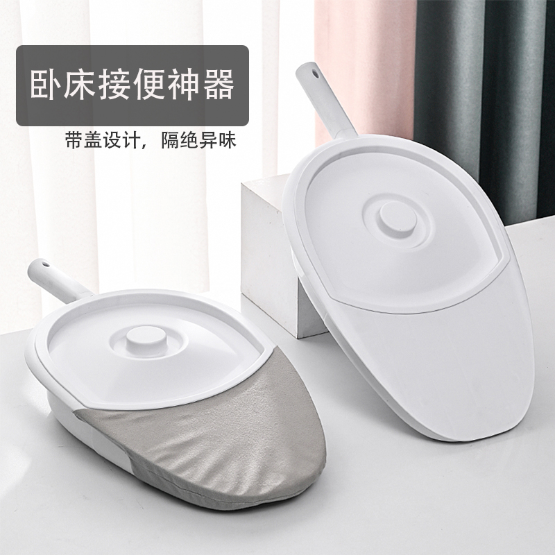 日本老人卧床排便神器，让护理更轻松！
