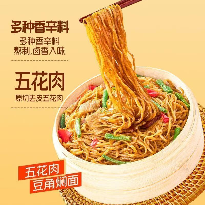 卤面真的绝了！懒人必备的神仙美食，一口入魂