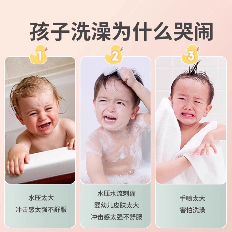 达洋兔子三禾雨大厕所：宠物专属的豪华浴室，告别掀翻烦恼！