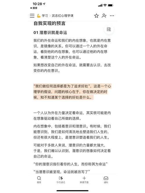 古墓丽影：预言,预言的起源