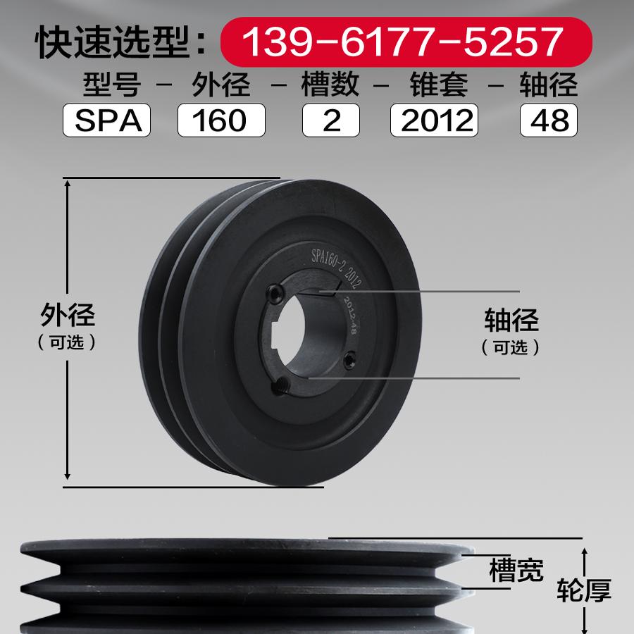 A型二槽三角皮带轮：铸铁品质，厂家直销，机械传动新选择！