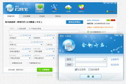 免费企业名录下载软件3.6.6.17