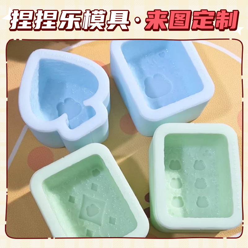 diy手工定制作硅胶模具：食品级雪糕滴胶烘焙蛋糕巧克力自流平水泥，创意无限，美食DIY新风尚！✨