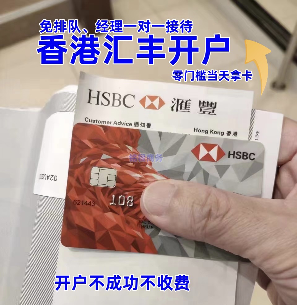 揭秘港股开户：轻松开启你的国际投资之旅