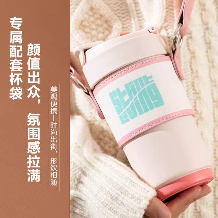 2023便携咖啡杯套新趋势：苏泊尔杯具专属熊猫咪保护套，让你随时随地享受咖啡
