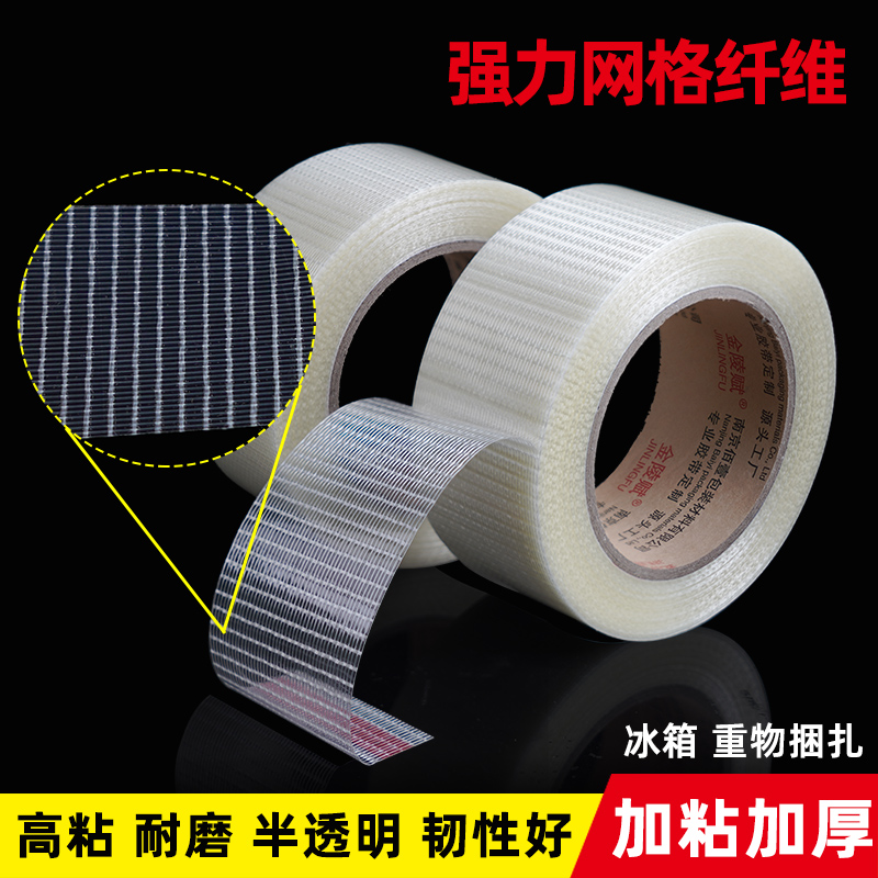 锌离子电池新宠：极耳链接SEM导电胶带，解锁高效能电池的秘密！✨