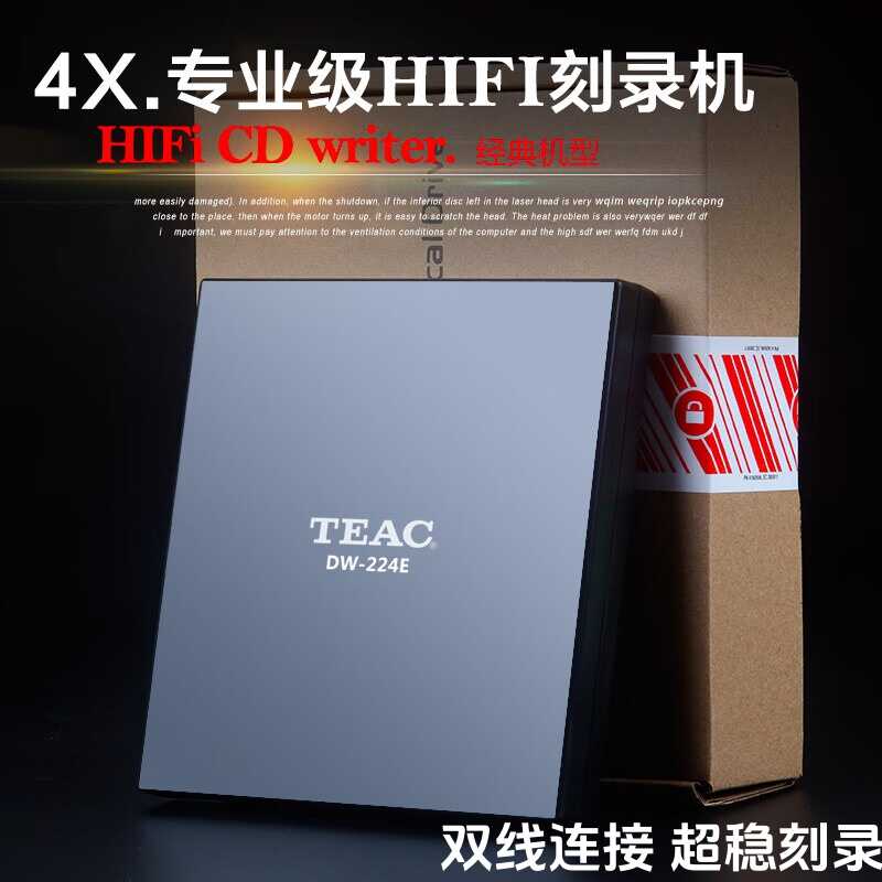 TEAC/第一音响FF-80与Z-7000：复古风潮下的音频新宠，你准备好了吗？