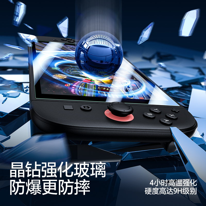 Switch2钢化膜大揭秘：告别指纹，拥抱高清视界！