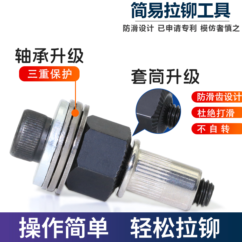 气动铆螺柱枪：高效自动铆接神器，告别繁琐手动操作！️