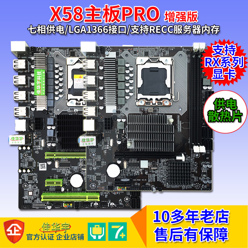 Intel至强8500系列CPU：解锁服务器性能新高度，你的数据中心升级指南！
