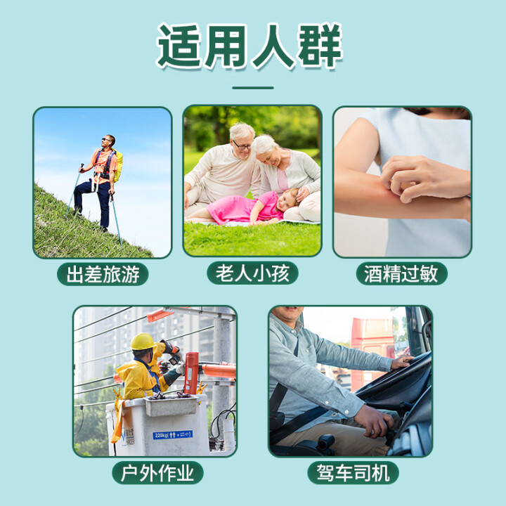 藿香正气合剂无酒精版：夏日防暑必备良药，官方旗舰店正品保障