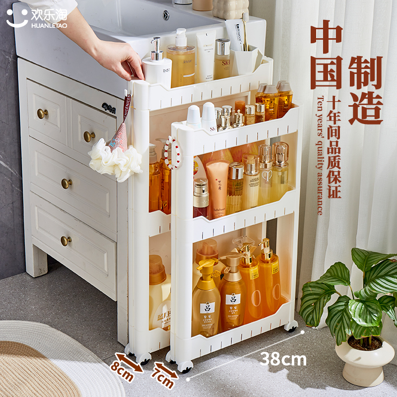 7/8/9cm10公分浴室极窄缝隙收纳柜，卫生间厨房冰箱边夹缝置物架储物神器！