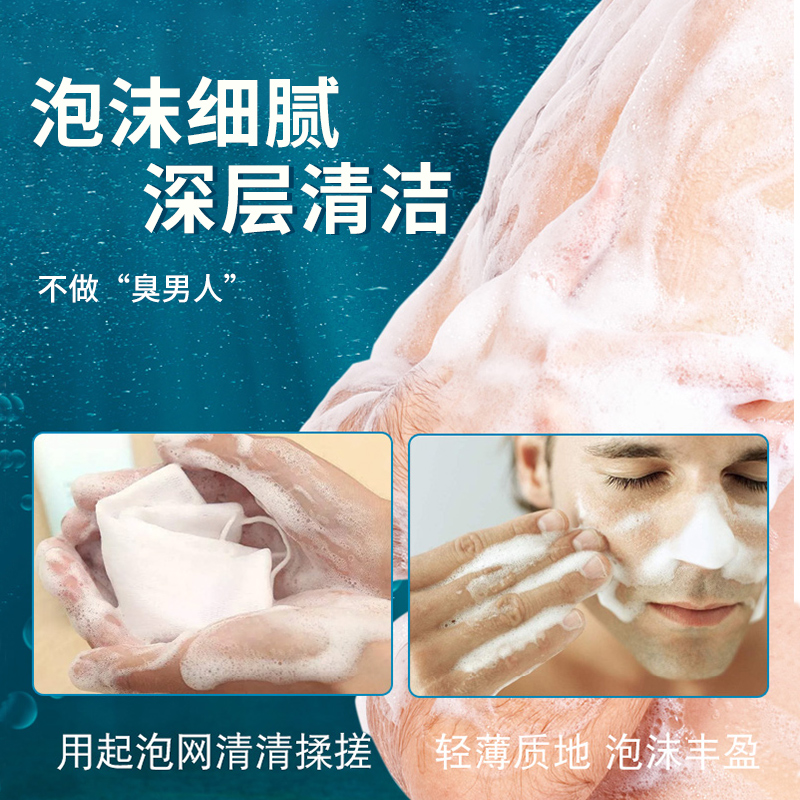 洗浴时最值得入手的香皂是哪款？