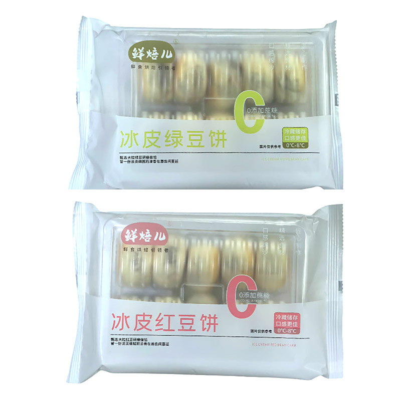 正宗冰皮绿豆饼：夏日清凉解暑神器，一口酥皮满口香甜！