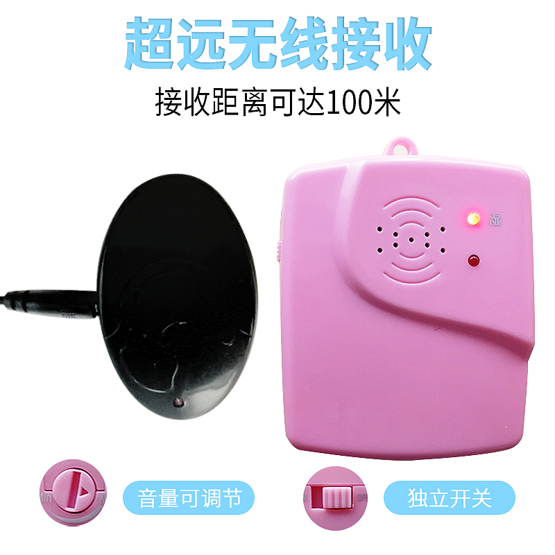 BabyN宝蓓恩智能尿湿提醒器：宝宝防尿床神器，宝妈必备的黑科技！