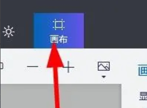 画图3软件下载