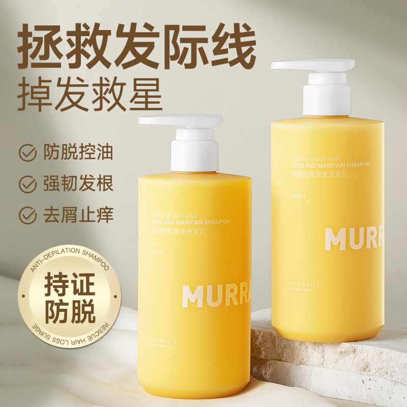 发乳和护发素的区别是什么？宝藏科普，建议收藏！
