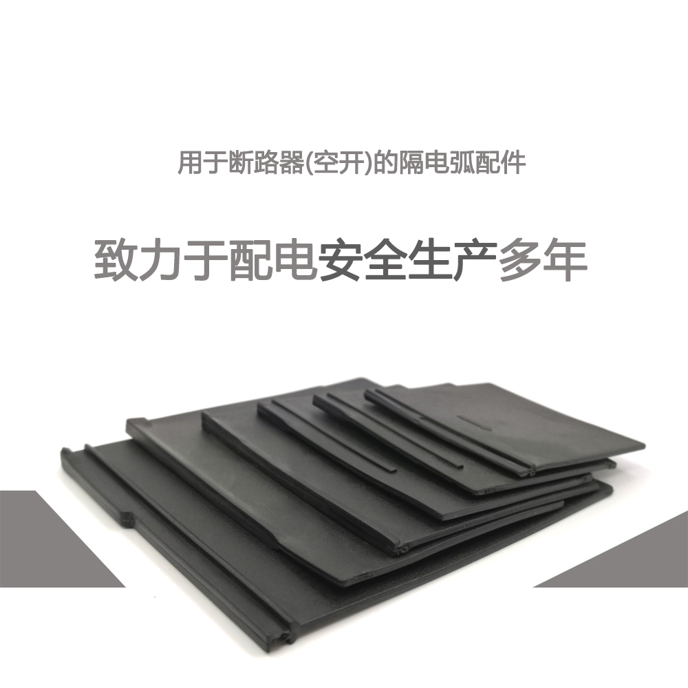 NM1断路器隔弧罩：保护用电安全的秘密武器，你知道吗？