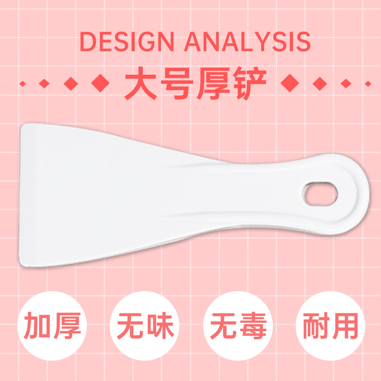 家用炒冰机必备神器：炒冰铲+保鲜袋防尘盖，让你轻松自制美味炒冰！